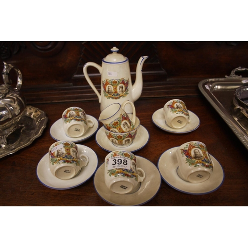 398 - SILVER JUBILEE COFFEE SET