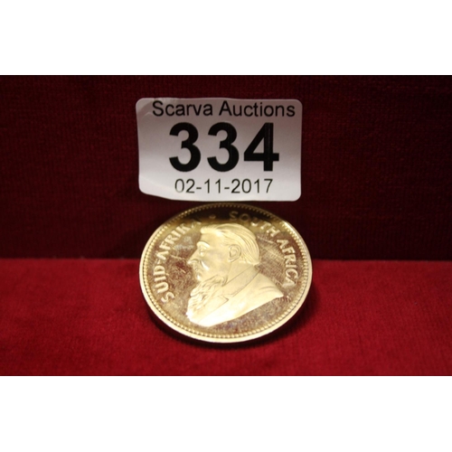 334 - COPY KRUGERRAND