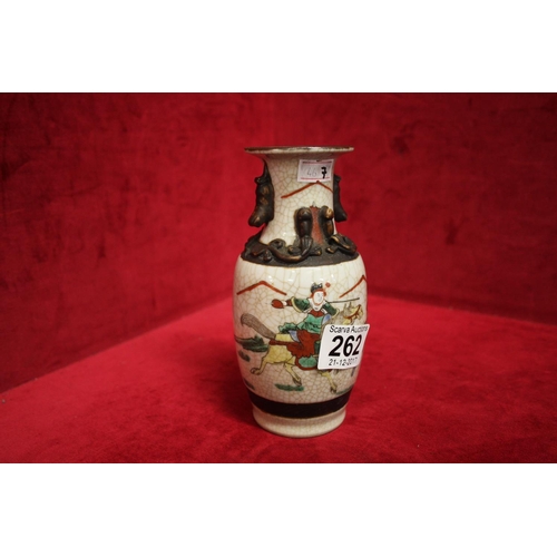 262 - ANTIQUE CHINESE VASE