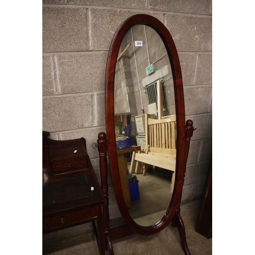 369 - MAHOGANY CHEVAL MIRROR