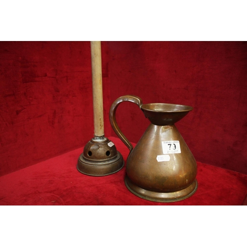 79 - COPPER QUART MEASURE PLUS PLUNGER