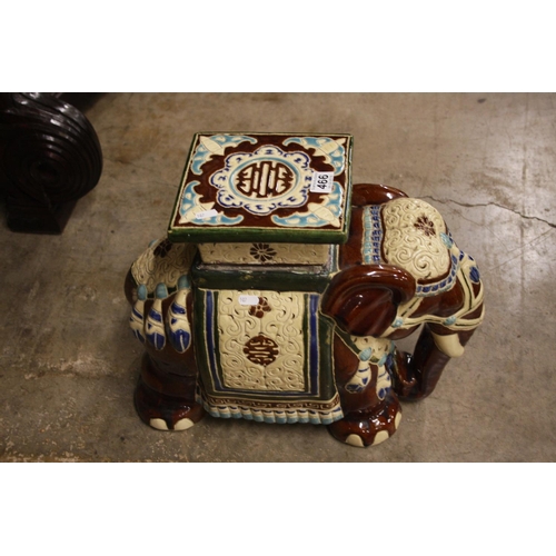 466 - CERAMIC ELEPHANT STOOL