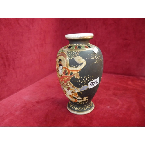 922 - ORIENTAL VASE