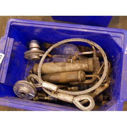 183 - TUB OF GREASE GUNS, WIRE ROPE ETC