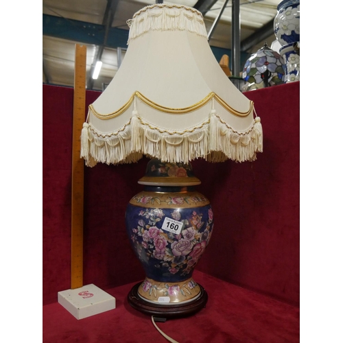 160 - ORIENTAL LAMP