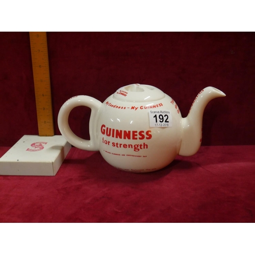 192 - GUINNESS JUG