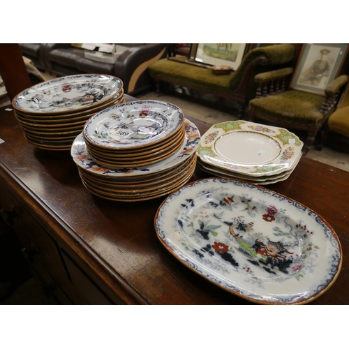 569 - LARGE LOT OF ORIENTAL DINNERWARE