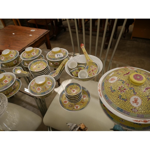 714 - LOT OF ORIENTAL RICE BOWLS