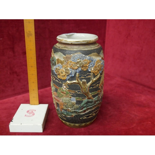 271 - ORIENTAL VASE