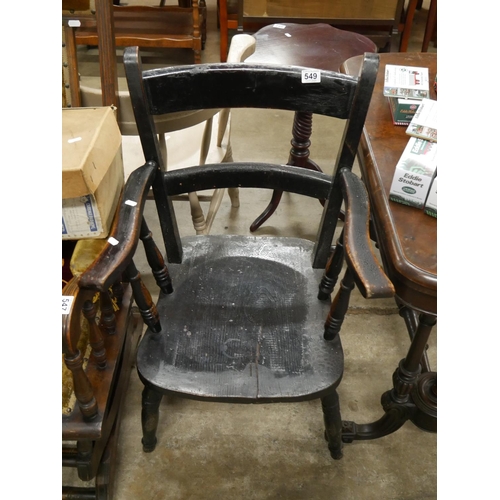 549 - ANTIQUE ARMCHAIR