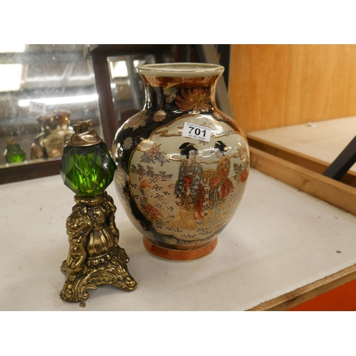 701 - ORIENTAL VASE PLUS ONE