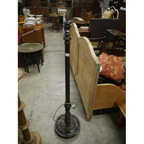 935 - MAHOGANY STANDARD LAMP