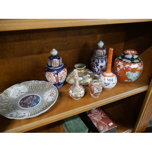 568 - LOT OF ORIENTAL ITEMS