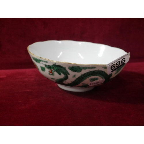 696 - LATE 19TH C. ORIENTAL BOWL WITH CHARACTER MARK ON BASE (SD)