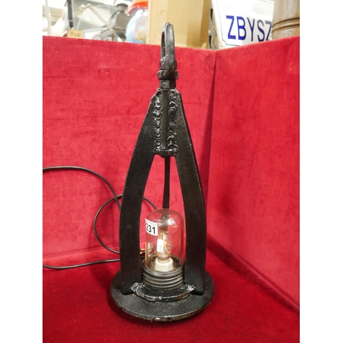 231 - BOAT LAMP