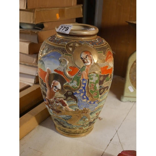 779 - ORIENTAL VASE