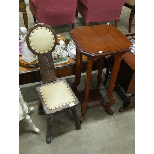 507 - SPINNING STOOL & OCCASIONAL TABLE