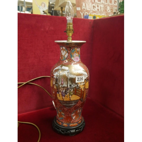 226 - ORIENTAL LAMP