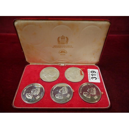 319 - SILVER JUBILEE COIN SET