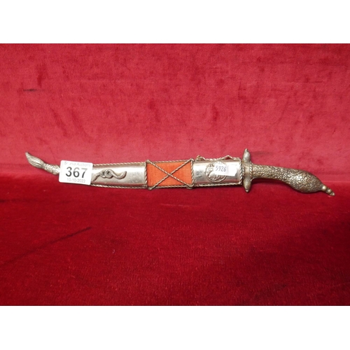 367 - DECORATIVE DAGGER