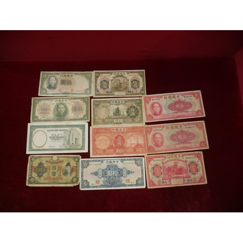 402 - LOT OF CHINESE BANK NOTES