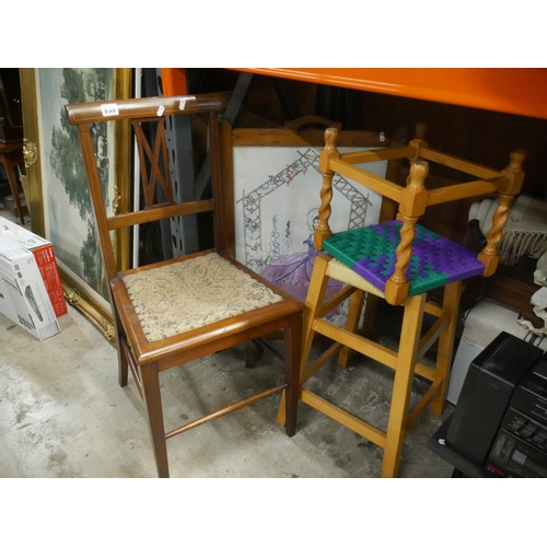 839 - 2 STOOLS, OCCASIONAL CHAIR & FIRESCREEN