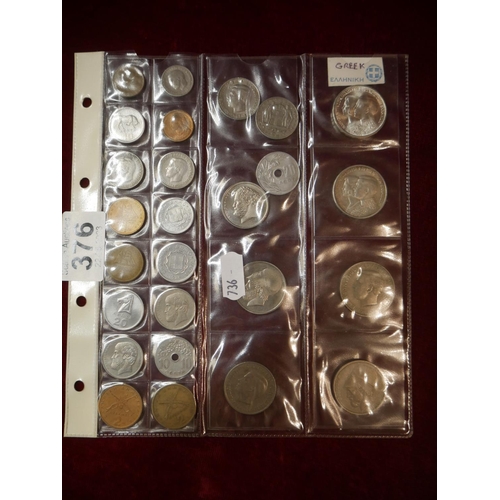 376 - STRIP OF COINS