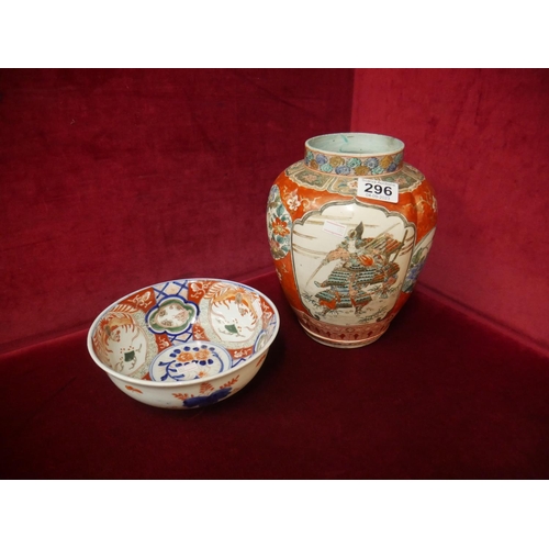 296 - 2 PIECES OF JAPANESE PORCELAIN