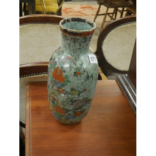 571 - ANTIQUE ORIENTAL VASE