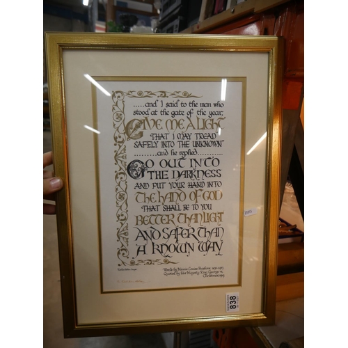 838 - FRAMED TEXT