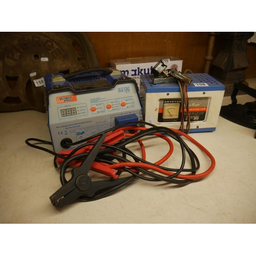 158 - 2 BATTERY CHARGERS