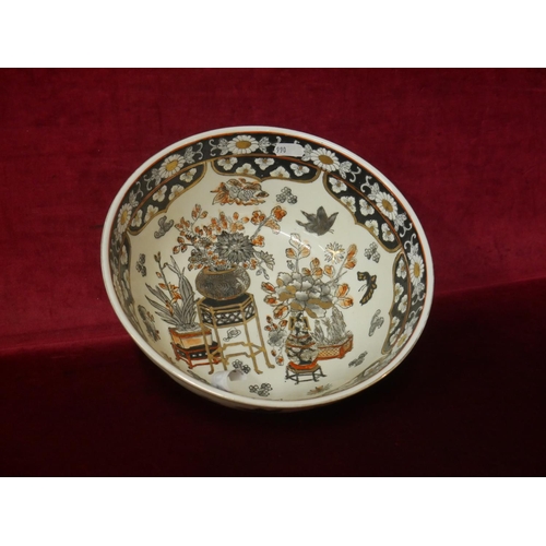 302 - ORIENTAL BOWL