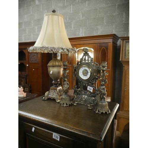 760 - CLOCK SET & TABLE LAMP