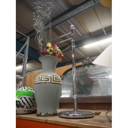 835 - TOWEL RAIL & LARGE VASE