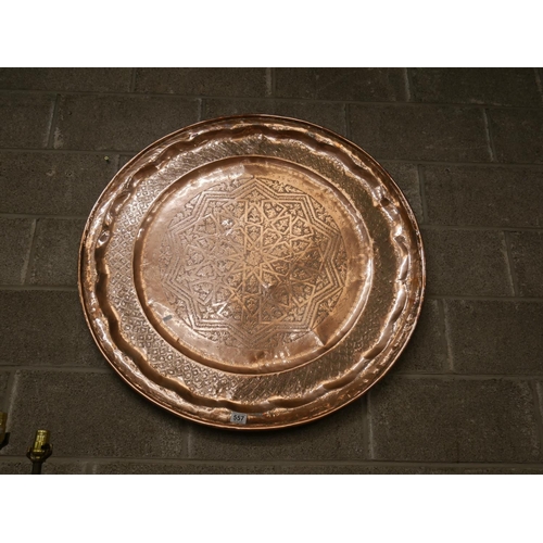 557 - LARGE COPPER MIDDLE EASTERN TRAY