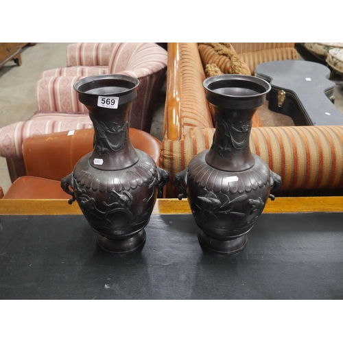 569 - PAIR OF BRONZE VASES