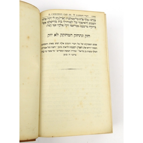 275 - 1906 Hebrew leather bound bible, 22cms x 14cms