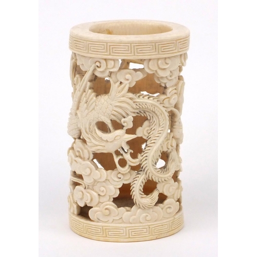 618 - Oriental Chinese ivory pot carved and pierced with dragons, 11cm high