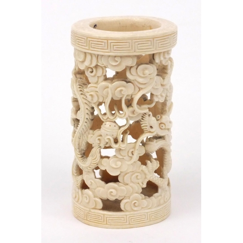 618 - Oriental Chinese ivory pot carved and pierced with dragons, 11cm high