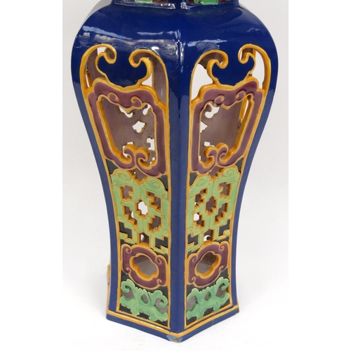 2061 - Mintons Majolica plant stand with pierced decoration, 79cm high
