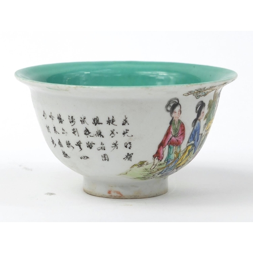 570 - Oriental Chinese porcelain famille rose bowl decorated with scholars and script, character mark to t... 