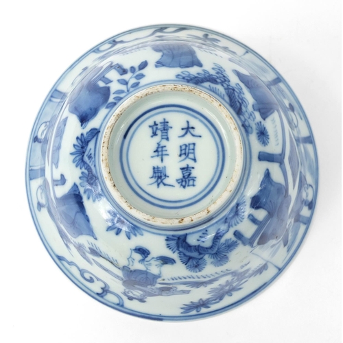 544 - Oriental Chinese blue and white porcelain bowl hand painted with seated figures, character mark to t... 