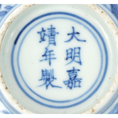 544 - Oriental Chinese blue and white porcelain bowl hand painted with seated figures, character mark to t... 