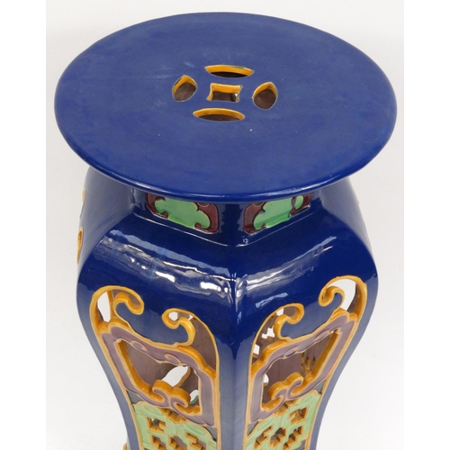127 - Mintons Majolica plant stand with pierced decoration, 79cm high