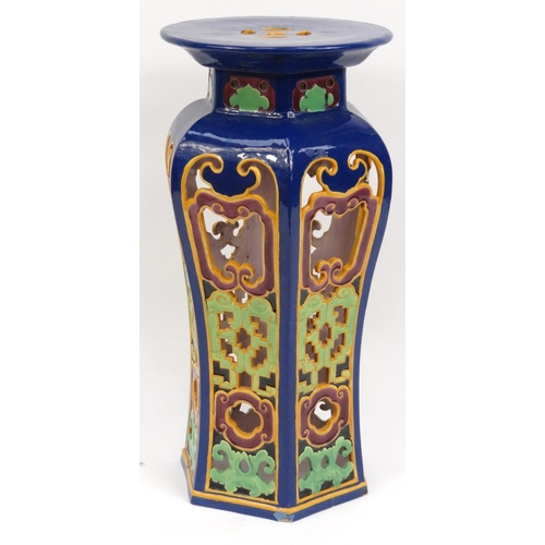 127 - Mintons Majolica plant stand with pierced decoration, 79cm high