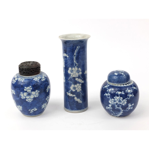 546 - Two oriental Chinese porcelain ginger jars, together with an oriental Chinese porcelain vase, all ha... 