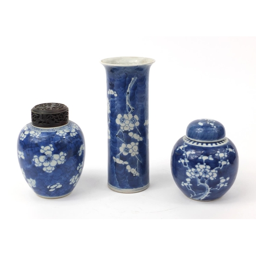 546 - Two oriental Chinese porcelain ginger jars, together with an oriental Chinese porcelain vase, all ha... 