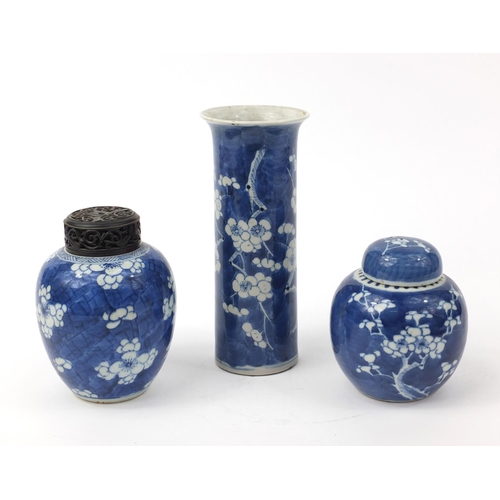 546 - Two oriental Chinese porcelain ginger jars, together with an oriental Chinese porcelain vase, all ha... 