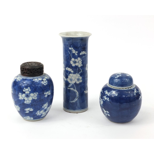 546 - Two oriental Chinese porcelain ginger jars, together with an oriental Chinese porcelain vase, all ha... 