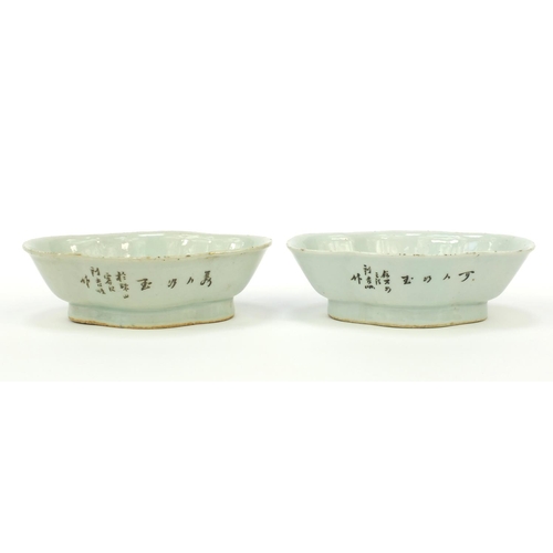 565 - Pair of oriental Chinese porcelain bowls hand painted with maidens and script to back, 19cm diameter